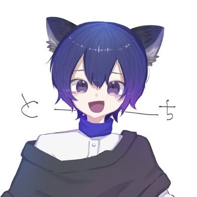 とーちさんのプロフィール画像