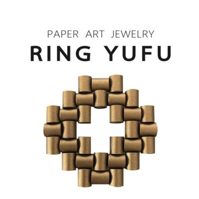 RING YUFU（リングユフ） 和紙をもっと身近に 紙をもっと特別な存在へ 『紙』 の美しい質感はそのままに適度な強度と日常的な生活耐水に対応した紙でできたジュエリーを制作。つけ心地が軽やかな上品で温かみのある紙のジュエリー『PAPER ART JEWELRY』を纏ってみませんか？