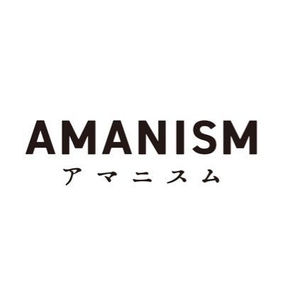 amanism_jp's profile picture. 尼崎市公式サイト「AMANISM（アマニスム）」を2023年3月1日にオープン。これまでのイメージや先入観でははかれない尼崎の本当の住み心地について、この街で暮らす人たちの声やデータから探る「尼ニ住ム」ための情報サイトです。
