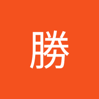 橋本勝 (@xvwplhphrbpvppk) 's Twitter Profile