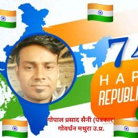 Gopal Prasad Saini(@GopalPrasadSain) 's Twitter Profile Photo