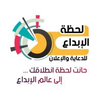 لحظة الإبداع للتسويق القطاع الثالث #ق3 (@time_epda) 's Twitter Profile