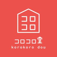 コロコロ堂 秋葉原店 (@korokoro_akiba) 's Twitter Profile