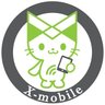 xmobile_omcn's profile picture. ✿·:*:·大町自動車学校内で格安スマホの販売しています(*^^)v·:*:·✿
iPhoneの修理、スマホのガラスコーティングも行っていますヽ(^o^)丿
☞☞☞ＤＭよりお気軽にお問い合わせください！！✉
※2023.3～スマホコーティングマイスター佐賀鍋島店OPEN°˖
