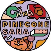 PineconeSanaCN (@pineconesana) 's Twitter Profile