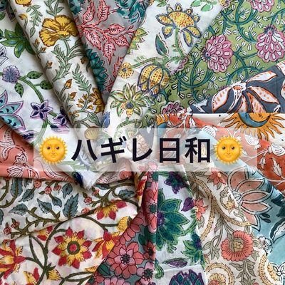 こんにちは。
みなさんの創作活動に彩りを。
　　　　　　　　　　　　　インド直輸入のブロックプリント生地を販売してます。
🇮🇳インド映画観つつヒンディー語勉強中! 
धन्यवाद