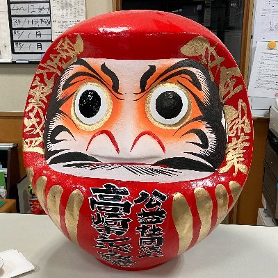 公益社団法人高崎市シルバー人材センターです。拙い内容ですがちょこちょこツイートしていきます。
宜しくお願いします。