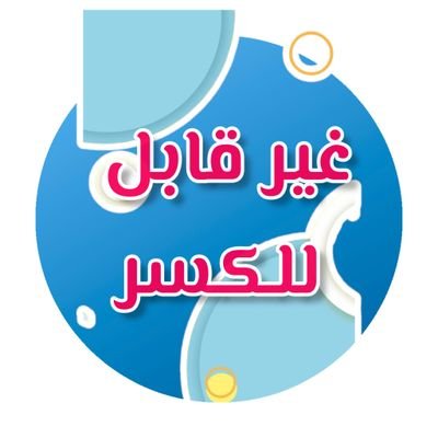 alraqi2018's profile picture. 