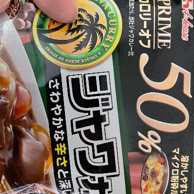 tnxdvl1074's profile picture. 修行中