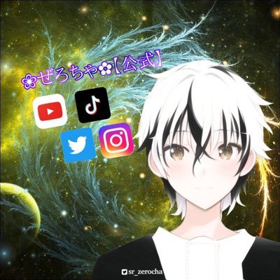 ❀ぜろちゃ✿🦚🦅【公式】