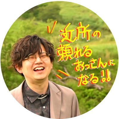 いしまる⌬調剤喫茶farmateríaさんのプロフィール画像