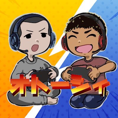 オトー(父)シィ(息子)の親子ゲーム配信者🎙兼島暮らしアングラー🎣ゲームは #スプラ3 #NIKKE #モンハンワイルズ 待機中🎮✨ 釣りは2人で行ったり1人釣行も🐟移住者オトーシィhttps://t.co/1np9YizNWN