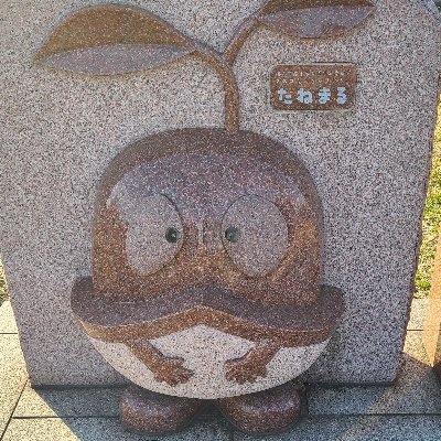 👨‍🚒→👨‍💻
今年はOSS活動につま先くらいまではつっこんでいる