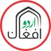 افغان اردو (@afghanurdu) Twitter profile photo افغان اردو (@afghanurdu) Twitter profile photo