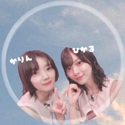 ʀʀ🎀さんのプロフィール画像