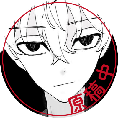 おつかれさまでした！さんのプロフィール画像