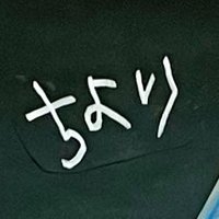 ちより (@chi4ri_a) Twitter profile photo