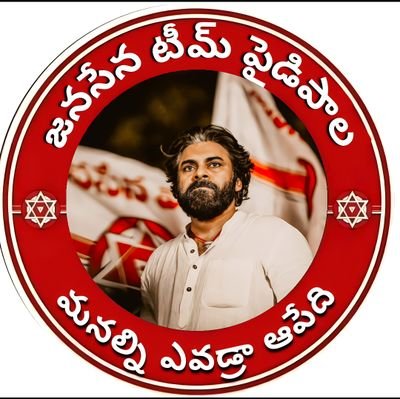 Jsptm_pydipala's profile picture. 