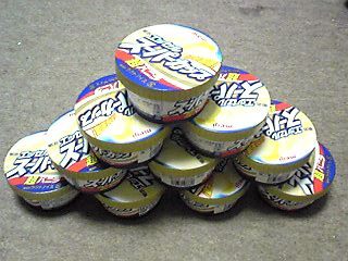 応援ください！！