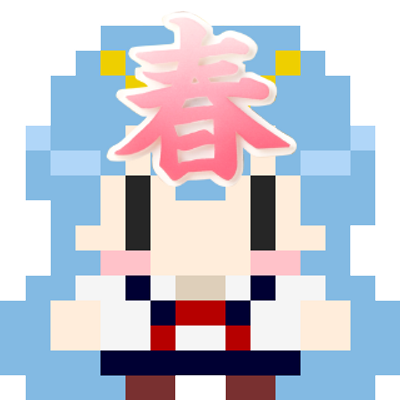 のす ほうれんそう そして今ドット絵 をおしゃれっぽくpixivにあげてる若者達を苦虫をかみつぶしたような顔で見ているそんな頭痛の午後