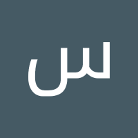 هوخبر (@samydbwan) 's Twitter Profile