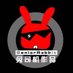 兔司机 (@tusijihaoying) Twitter profile photo 兔司机 (@tusijihaoying) Twitter profile photo