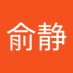 林俞静 (@linyu774) Twitter profile photo 林俞静 (@linyu774) Twitter profile photo