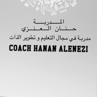 أ. حنان العنزي (@hn0ool) 's Twitter Profile