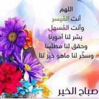 احبكم كلكم بخاطري 92733552 تجلسو..25533729 معي كل (@q6cbtg) 's Twitter Profile