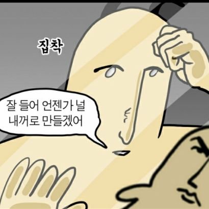 다목적 비계 유출시 죽음뿐