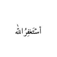 الحمدلله (@qalmkh99) 's Twitter Profile