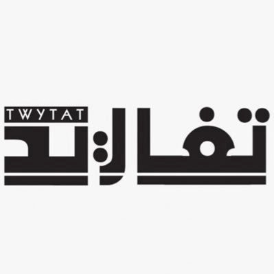 خلال شهر أغسطس فقط..  مبيعات كرنفال بريدة للتمور تتجاوز 627 مليون.