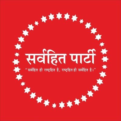 मक्कार दूर रहना नही तो बलोक कर दूँगा
Sanjeet arya