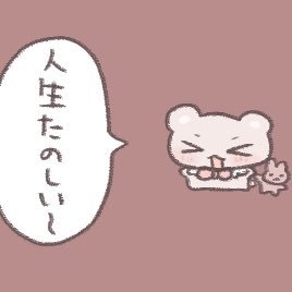 かみかみさんのプロフィール画像