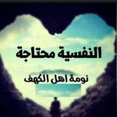 uPqmUXIbMrK4RsG's profile picture. ABo SHMs