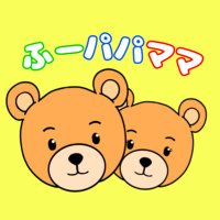 ふーパパママ/ふー乱打中 (@fu_randachu_pm) 's Twitter Profile