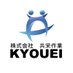 共栄作業です。 (@kyoueiofficial) Twitter profile photo 共栄作業です。 (@kyoueiofficial) Twitter profile photo