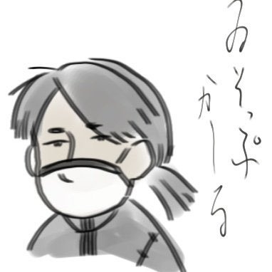 情緒さんのプロフィール画像