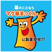 戸田工業株式会社(@todamakkun) 's Twitter Profile Photo