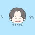 ゆうちゃんやで。 (@yuunatsu_oishii) Twitter profile photo ゆうちゃんやで。 (@yuunatsu_oishii) Twitter profile photo