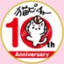 公式猫ピッチャー@最新16巻発売中!! (@nekop_staff) Twitter profile photo