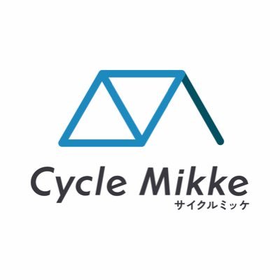 Cycle Mikke サイクルミッケ