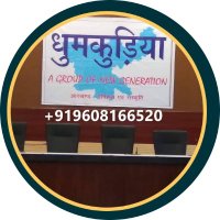 Dhumkudiya @ The Treasure Trove of Knowledge (@dhumkudiya) 's Twitter Profile