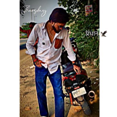 LuvPradhan1's profile picture. #jatavsher🦁 #belongetoup🔥 #devil👿#jaibhim💙 #jaibharat🇮🇳 #bhimarmy💪 #blacklover🖤 #livelifekingsize❤️‍🔥🦅 #bosslife💯😎