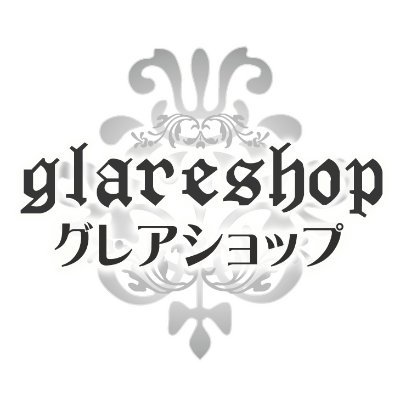 glareshop  グレアショップさんのプロフィール画像