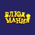 Блюд Мания (@bludmania) Twitter profile photo Блюд Мания (@bludmania) Twitter profile photo