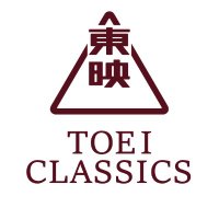 東映クラシックス【公式】 (@toei_classics) 's Twitter Profile