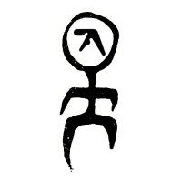 ヘリオトロペ (@yo_mamas_cat) 's Twitter Profile Photo