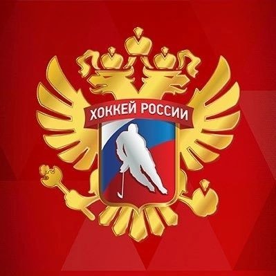 Официальный твиттер Федерации хоккея России | English language account: @russiahockey_en #КраснаяМашина #redmachine #MadeInRussia