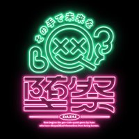 KUZUVERSE (@kuzuverse_nft) 's Twitter Profile Photo